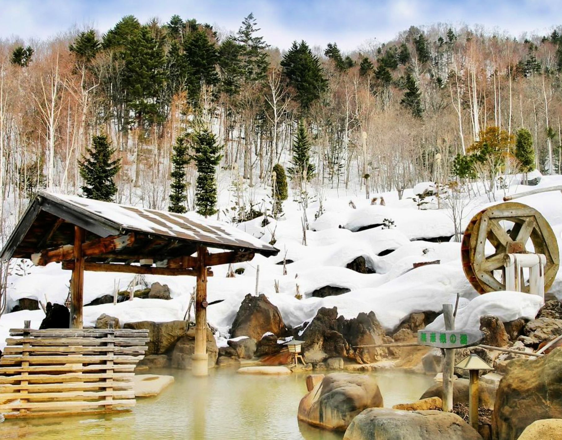 Hoheikyo-Onsen Sapporo